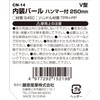 SK11 Interior Bar Bit Hammered Want Hammer with V-Shape 250 mm Case