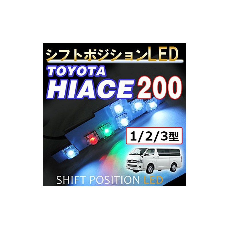 Hiace dw002 [200 Series (Type 1 - 3)] Shift Position