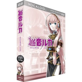 VOCALOID2 キャラクターボーカルシリーズ03 巡音ルカ MEGURINE LUKA