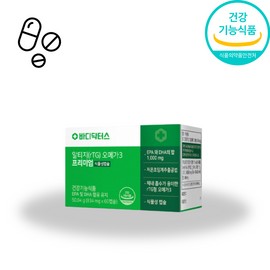 Body Doctors RTG Altige Omega 3 60 tablets, 2 boxes, 2 months / 바디닥터스 RTG 알티지 오메가3 60정 2박스 2개월