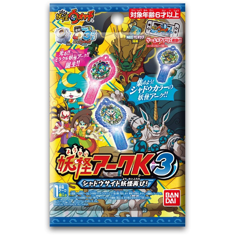 Yokai Watch Yokai Arc K3 ~ Shadow Side Yokai Again