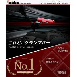 kaedear M10 KDR-H3-2-silver Bike Multi-Bar Clamp Bar Handle Smartphone Holder Bar Diameter 0.9 inches (22 mm)