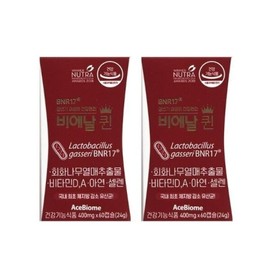 Bienal Queen BNR17 Menopausal Lactobacillus 400mg x 60 capsules 2 boxes-SDL- / 비에날 퀸 BNR17 갱년기유산균 400mg x 60캡슐 2박스-SDL-