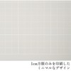 Cutting Role, Professional Cutting Mat, A4, 8.7 x 11.8 inches