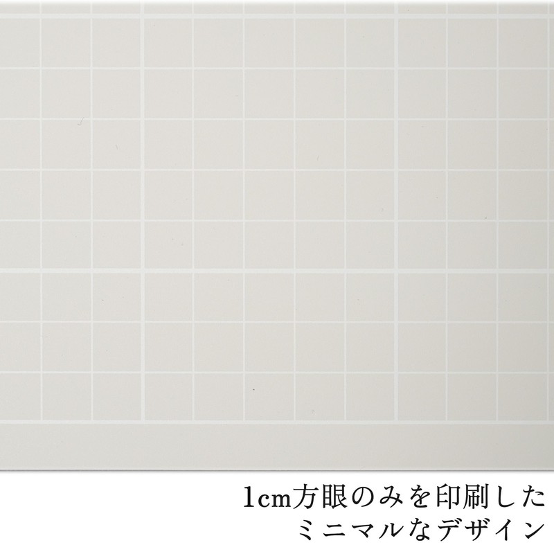 Cutting Role, Professional Cutting Mat, A4, 8.7 x 11.8 inches