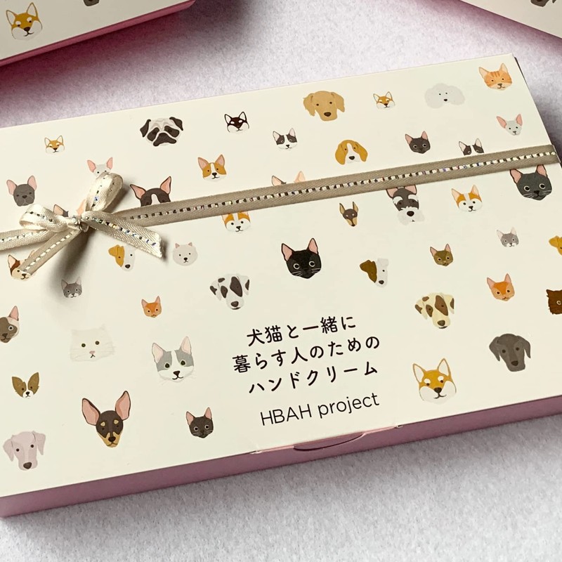 Hand Cream for People Living with Dogs and Cats (Gift