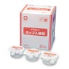 White Cross TM Cup Cotton Balls (S20) Sterile 3 Balls