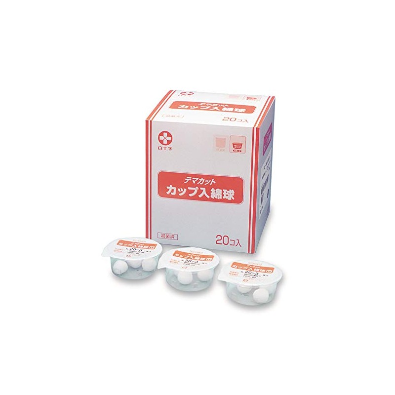 White Cross TM Cup Cotton Balls (S20) Sterile 3 Balls