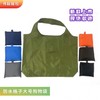 Cute Character Figure Pattern Foldable Tote Shopper Bag with Portable Mini Pouch R69 53*64*10/Black 20ea