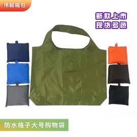 Cute Character Figure Pattern Foldable Tote Shopper Bag with Portable Mini Pouch R69 53*64*10/Black 20ea