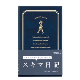 Midori 12862006 Notebook, Diary, Skima, Ruled Ruled, Navy Blue