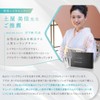 Pococe Published x CREA Published Crystal Tuner, 4096 Hz, Set
