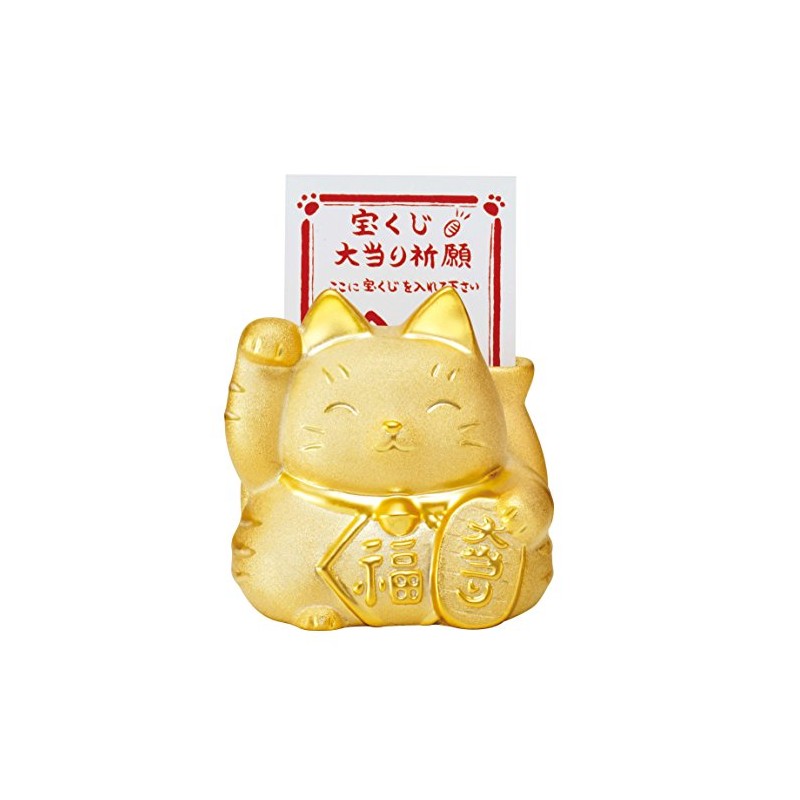 Daifukuri Cats (Treasure Ruched Coin Bank) 7492
