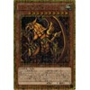 遊戯王カード MB01-JPS03 ラーの翼神竜 ミレニアムゴールドレア 戯王アーク・ファイブ [MILLENNIUM BOX GOLD EDITION]
