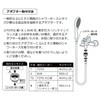 Aquabull Shower Hose 3.6 ft (1.6 m) (Silver) Resin Faucet