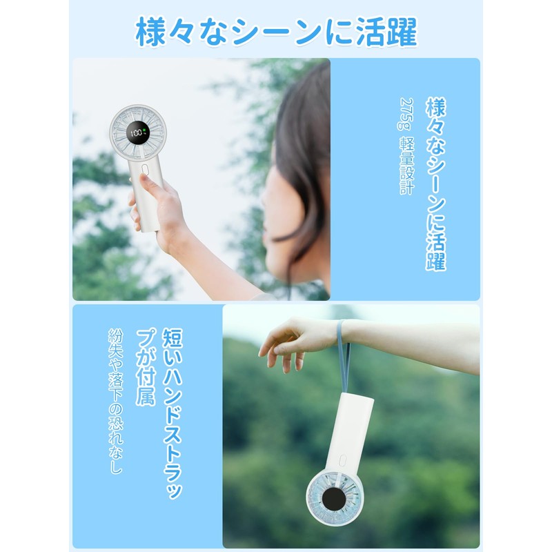 Handy Fan Cooling Plate LED Display Portable Fan Handheld Fan