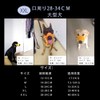 Yorakudo Dog Muzzle, Dog Muzzle, Pick-up, Eat, Wasted Barking, Chewing,
