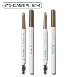 innisfree [더블구성] 이니스프리 납작 아이브로우 펜슬 0.3g 2개 (7호 밤새고 달콤한 허니 브라운)