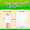 Lifelie Adult Wipes Super Large Refills 60 Sheets 7.9 x
