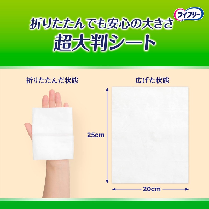 Lifelie Adult Wipes Super Large Refills 60 Sheets 7.9 x