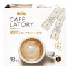 AGF Blendy Cafe Ratory (18sticks x 3box, Latte, Rich Milk