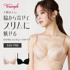 Triumph Slim Line 502 Angel Bra, 00NZ (beige)