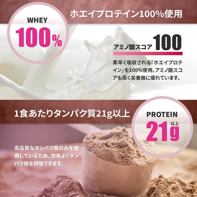 NORM Whey Protein No Artificial Sweeteners Strawberry 1kg Used by