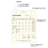 Laconic LUB-RS02 Notebook, Field Pad, Refill, 2026, A6, Monthly (Begins