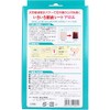 Topran Lively Sap Sheet, Aloe Vere, Value Pack, Set of