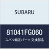 SUBARU (subaru) Genuine Parts buraketuto , model: 81041FG060