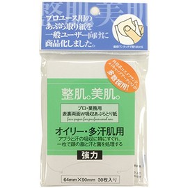 DeFit Professional Oil Blotting Paper (For Oily & Hyperperspirant Skin)