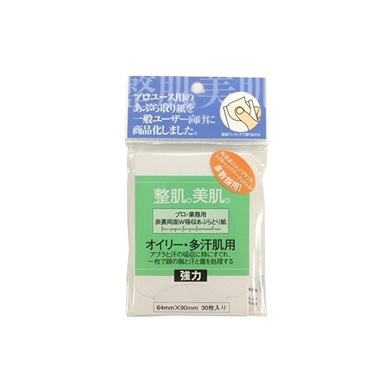 DeFit Professional Oil Blotting Paper (For Oily & Hyperperspirant Skin)