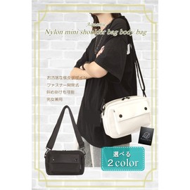 Aquamie Mini Shoulder Nylon Bag Crossbody Smartphone Pochette Sacoche Horizontal, white