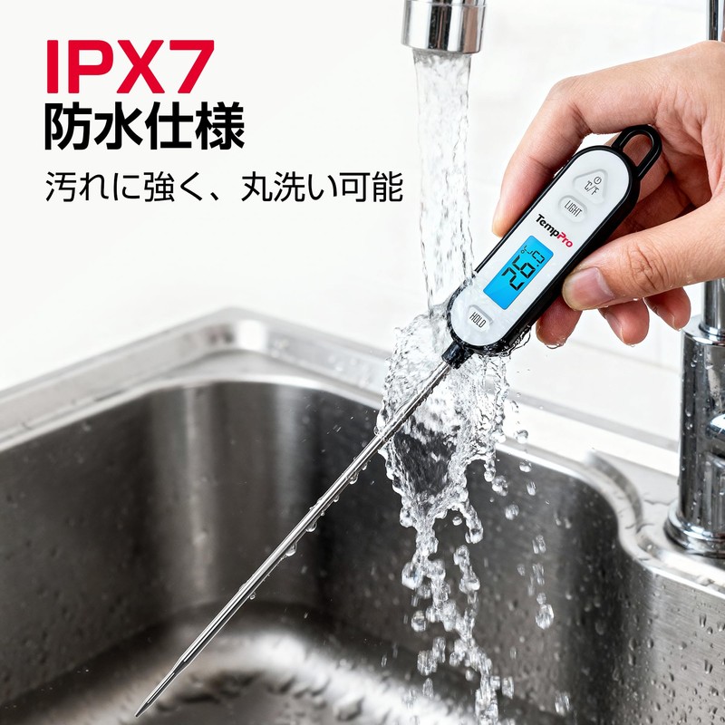 TempPro Cooking Thermometer Digital IPX7 Waterproof Washable Kitchen Fry Tempura