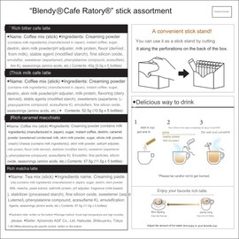 Senka Blendy AGF Coffee Blendy Stick Cafe Latory Stick Assortment 20 Pcs - Bitter, Milk, Caramel Macchiato, Matcha Latte 5 Each