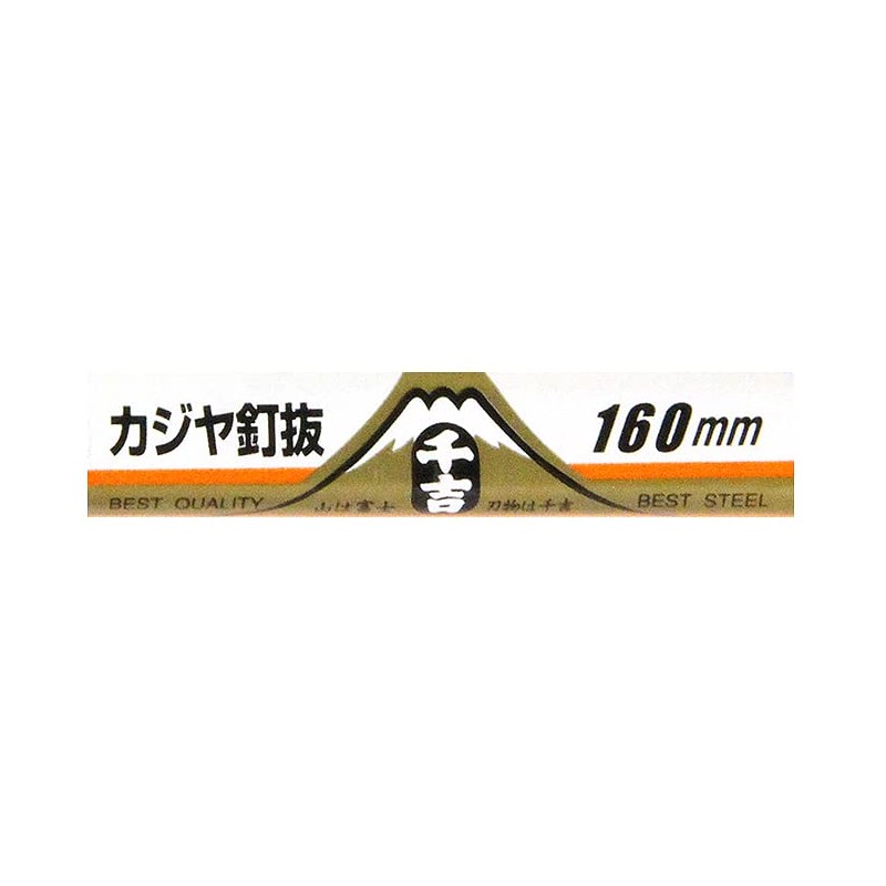 kaziya Bar