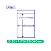 Japack’s Zipper Plastic Bags, FG-4 Transparent, Length 6.7 x Width