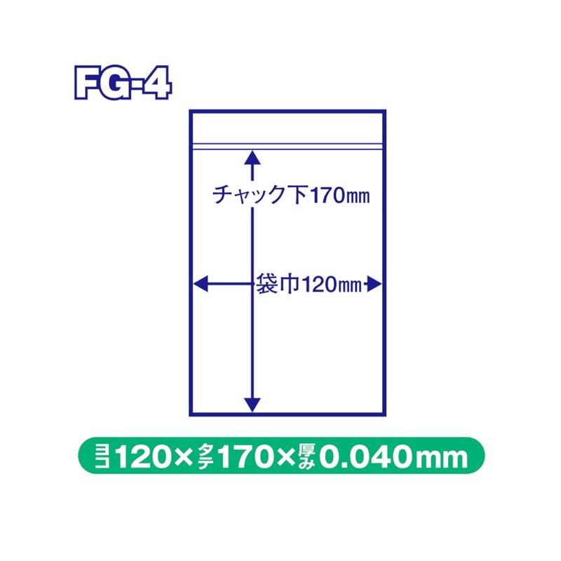 Japack’s Zipper Plastic Bags, FG-4 Transparent, Length 6.7 x Width
