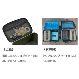 Gamakatsu Gear Bag 6.3 x 8.7 x 4.9 inches (16 x 22 x 12.5 cm) LE312-1#2 Army Green