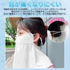 Epicday Face Cover, Neck Guard, Cool, Contact Cool, UPF 50+,