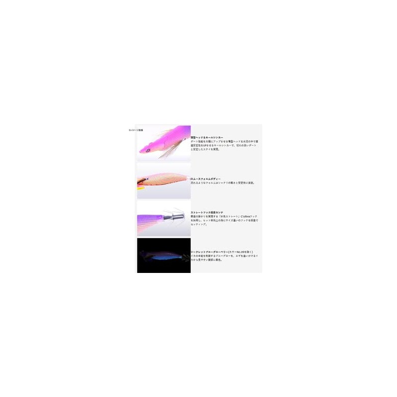 Crazy Ocean Tip Runner #3.0 TRN-30 #3 Purple/Purple