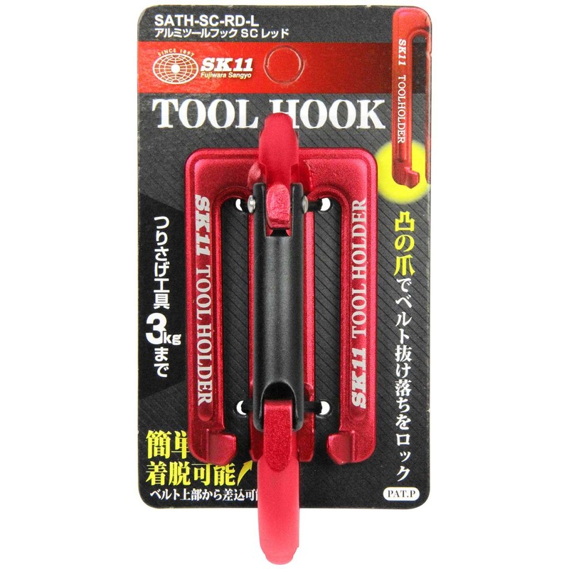 SK11 SATH-SC-RD-L Aluminum Tool Hook SC L Up to 6.6