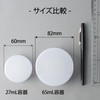 Natural Cosmetics Laboratory Powder Container with Puff, Powder Case, Powder