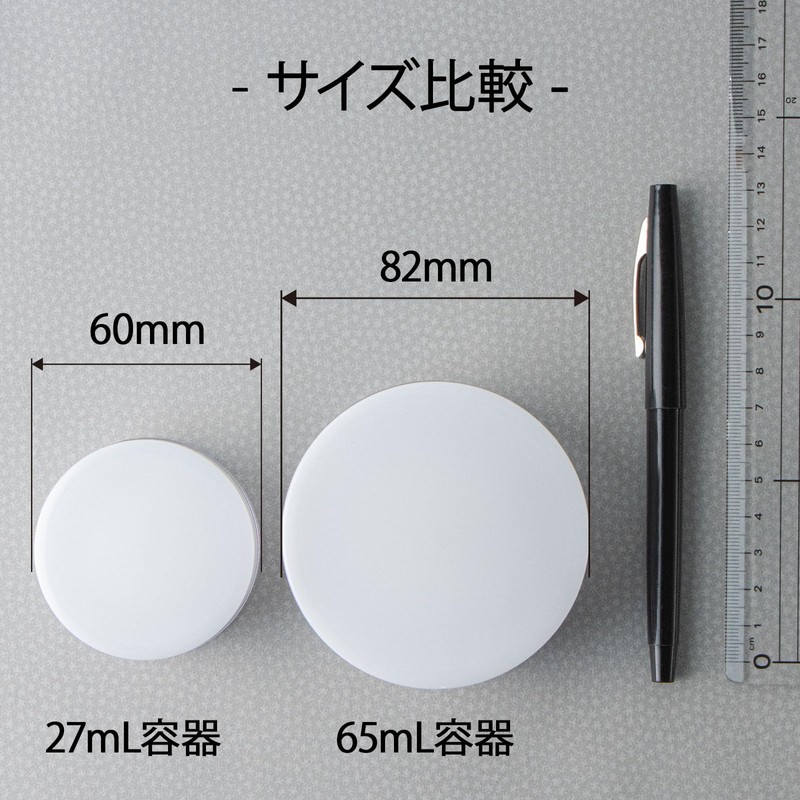 Natural Cosmetics Laboratory Powder Container with Puff, Powder Case, Powder