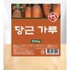 Dried Carrot Powder 500g OM