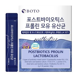 BOTO Korean Care it Probióticos Prebióticos naturales Leche materna de prolina Lactobacillus, limpieza de colon, apoyo a la inmunidad - 1 mes (paquete
