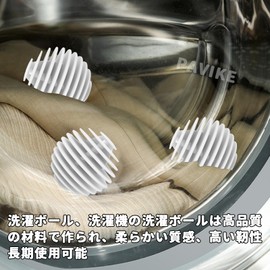PAVIKE Laundry Balls Tangle Free Set of 3 Laundry Balls Dusting Dryer Ball Tumble Dryer Vertical Washing Machine Dryer Washing Machine Dryer Ball Tangle-Free