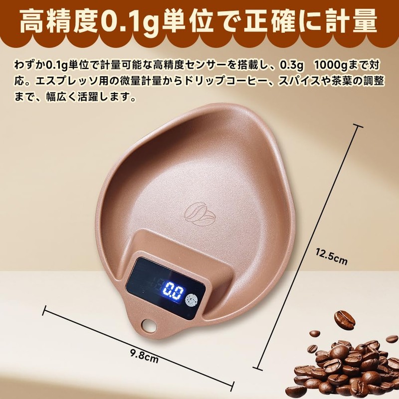 Coffee Scale Kitchen Scale Digital 0.1g 0.3 - 1000g Digital