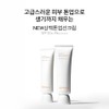 Sulwhasoo [설화수]상백톤업선크림 SPF50+/PA++++ [Sulwhasoo] Snowise Brightening UV Protection Cream SPF50+/PA++++