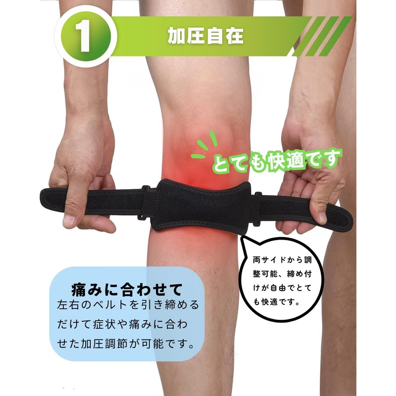2個セット 膝サポーター スポーツ 膝用サポート 【通気性&加圧調節】膝バンド 安定 膝ジャンパー 男女左右兼用 高齢者 介護